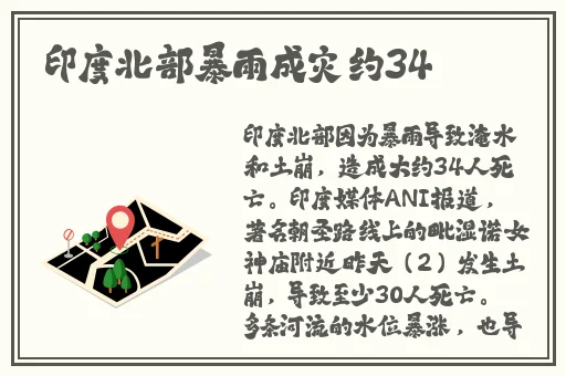 病勤楼栋1-12樱花动漫未增减